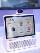 <b>方枢纽国际商务合做区为这场变化供给了奇特的</b>