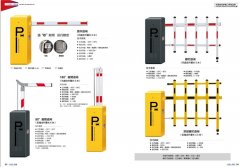 对非内部车辆动计时收费