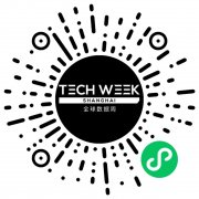 为上海会展行业高质量成长注入新动